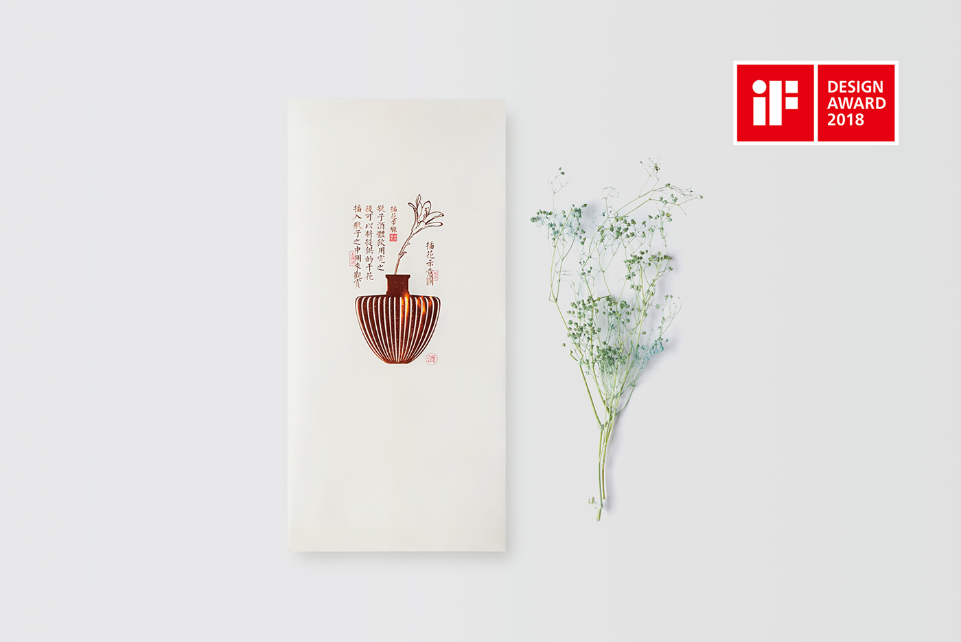 decorate，ceramics，container，Baijiu，WuDu Liquor，Wu Du，