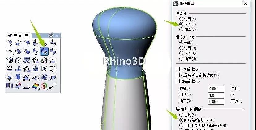 modeling，bottle，product design，industrial design，