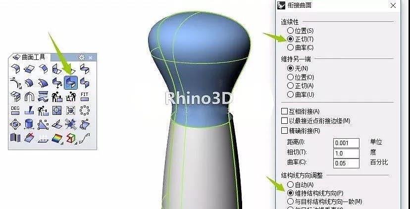 建模，瓶子，产品设计，工业设计，