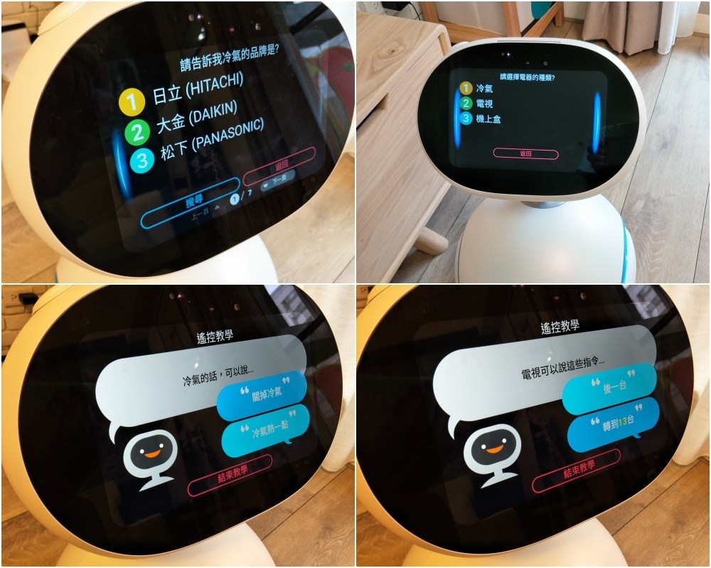 Number，robot，intelligence，2017 red dot award，ASUS ASUS，tencent，Xiaobu family intelligent robot，