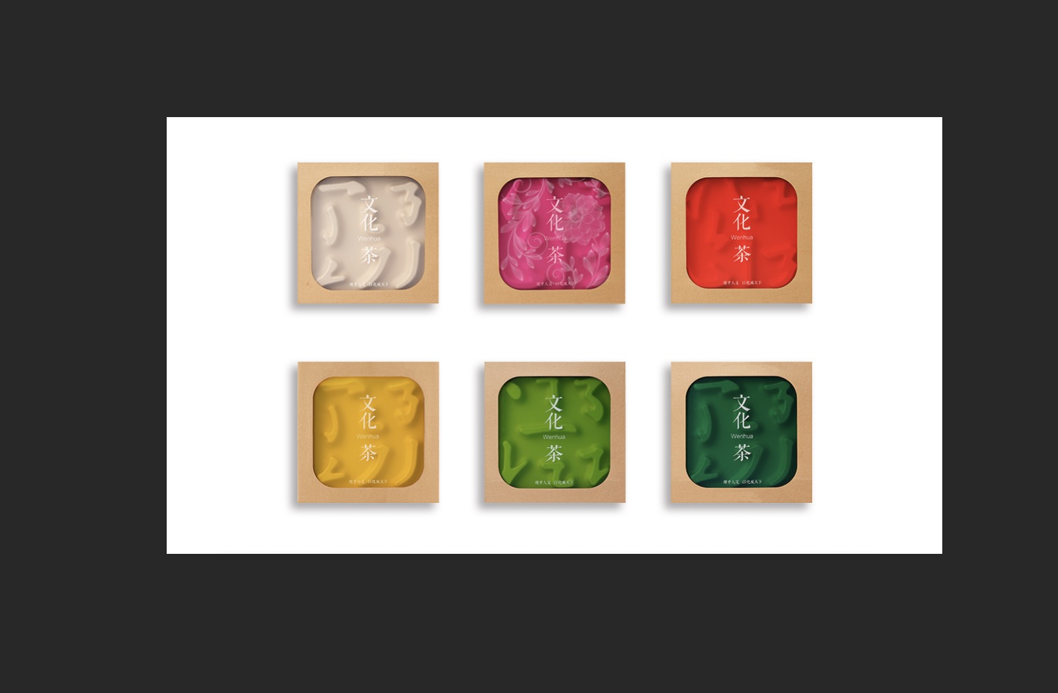 Cultural creation，originality，tea，