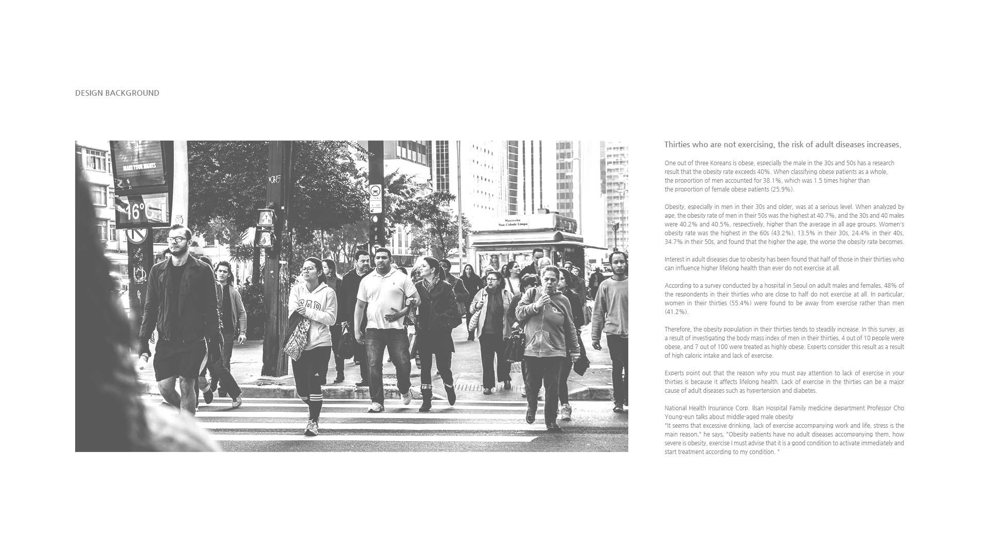 product design，Electrocardiograph，Mobile，