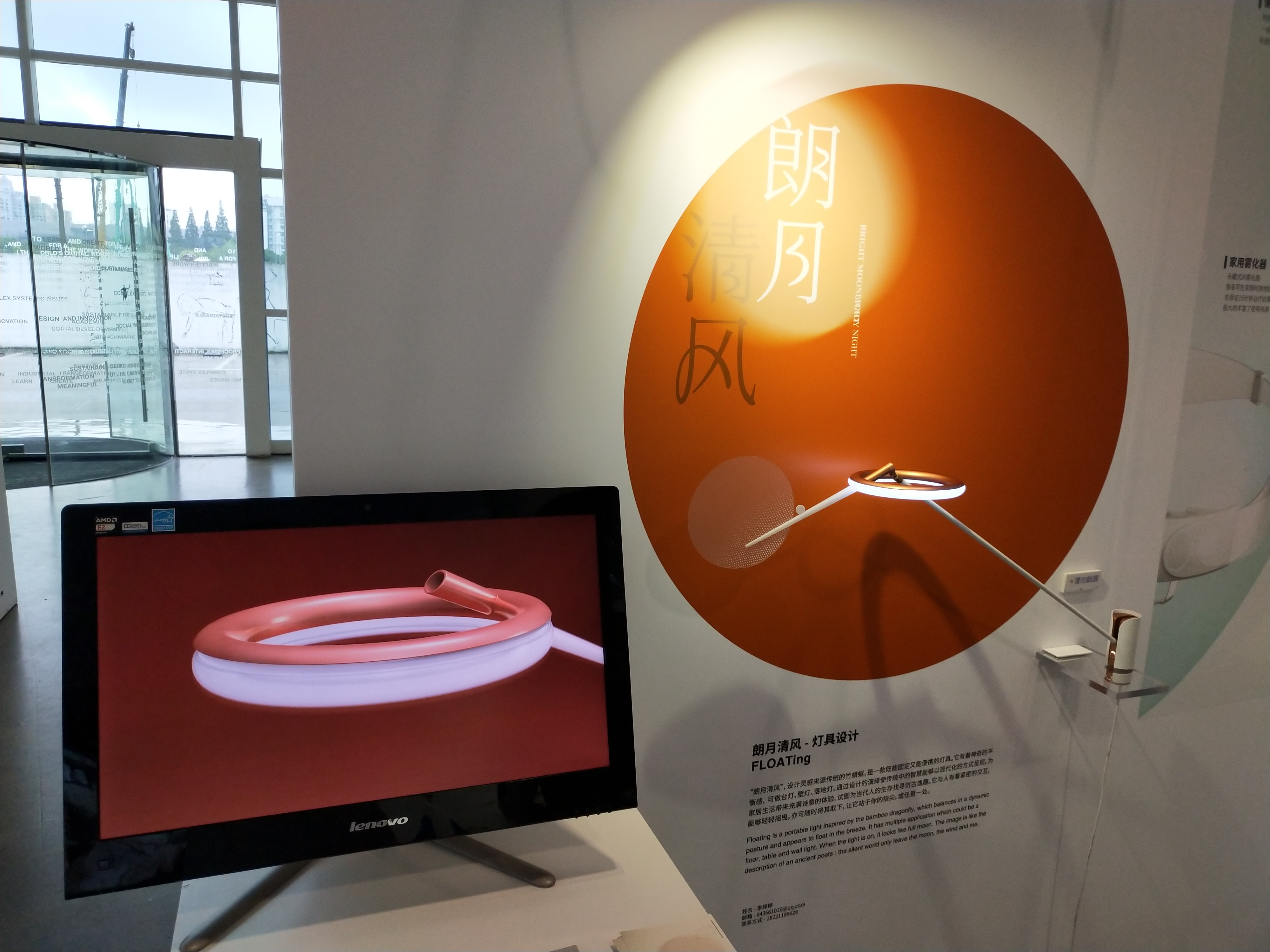 jewelry，bionics，Bionics Design ，elephant，bolt driver，tool，stool，Seat，chair，Desk design，Lamp design，Graduation exhibition，