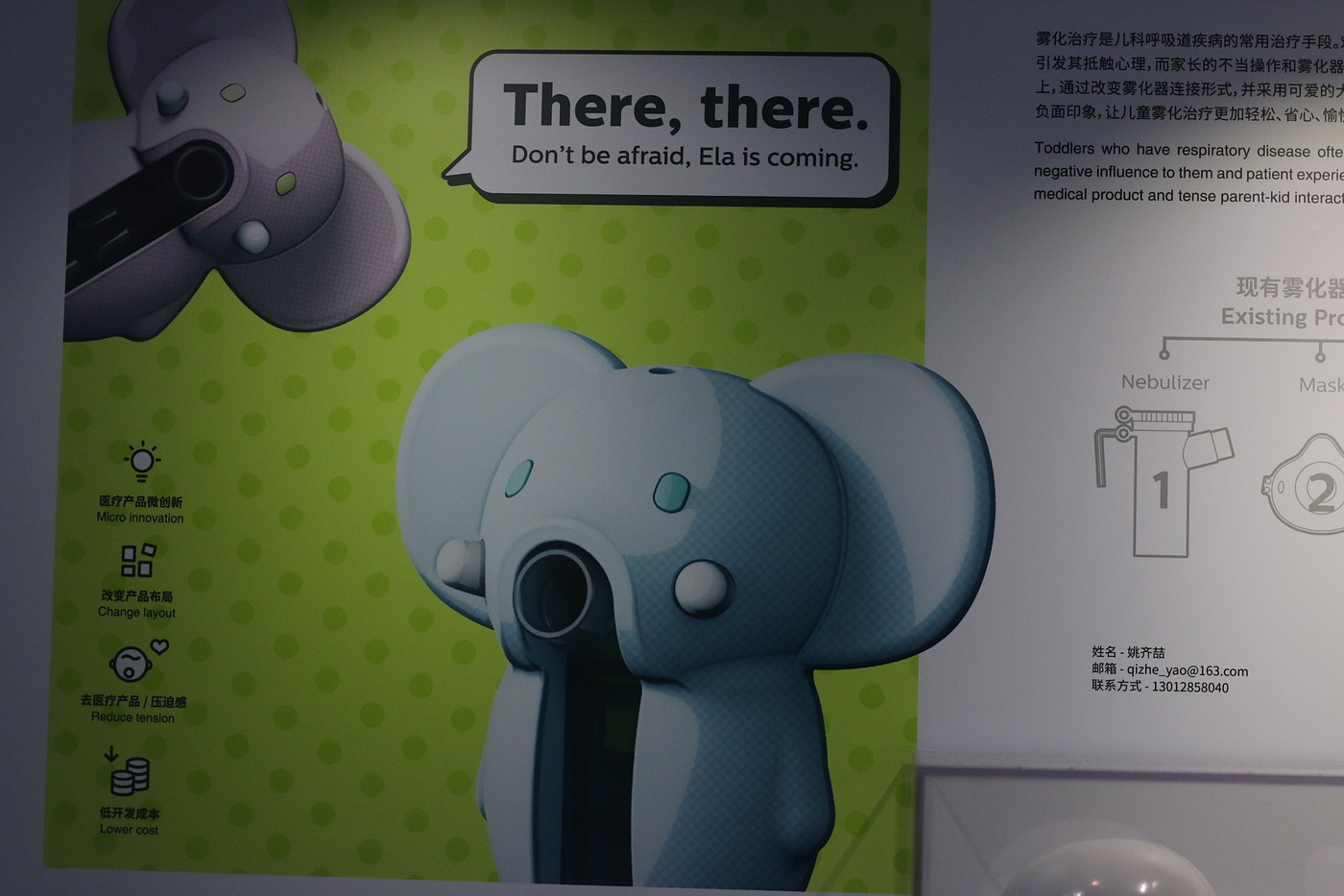 jewelry，bionics，Bionics Design ，elephant，bolt driver，tool，stool，Seat，chair，Desk design，Lamp design，Graduation exhibition，