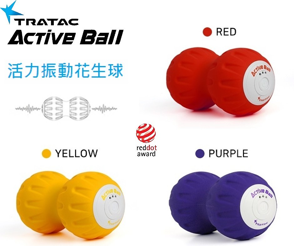 Fitness Equipment，product design，Active Ball，2017 red dot award，