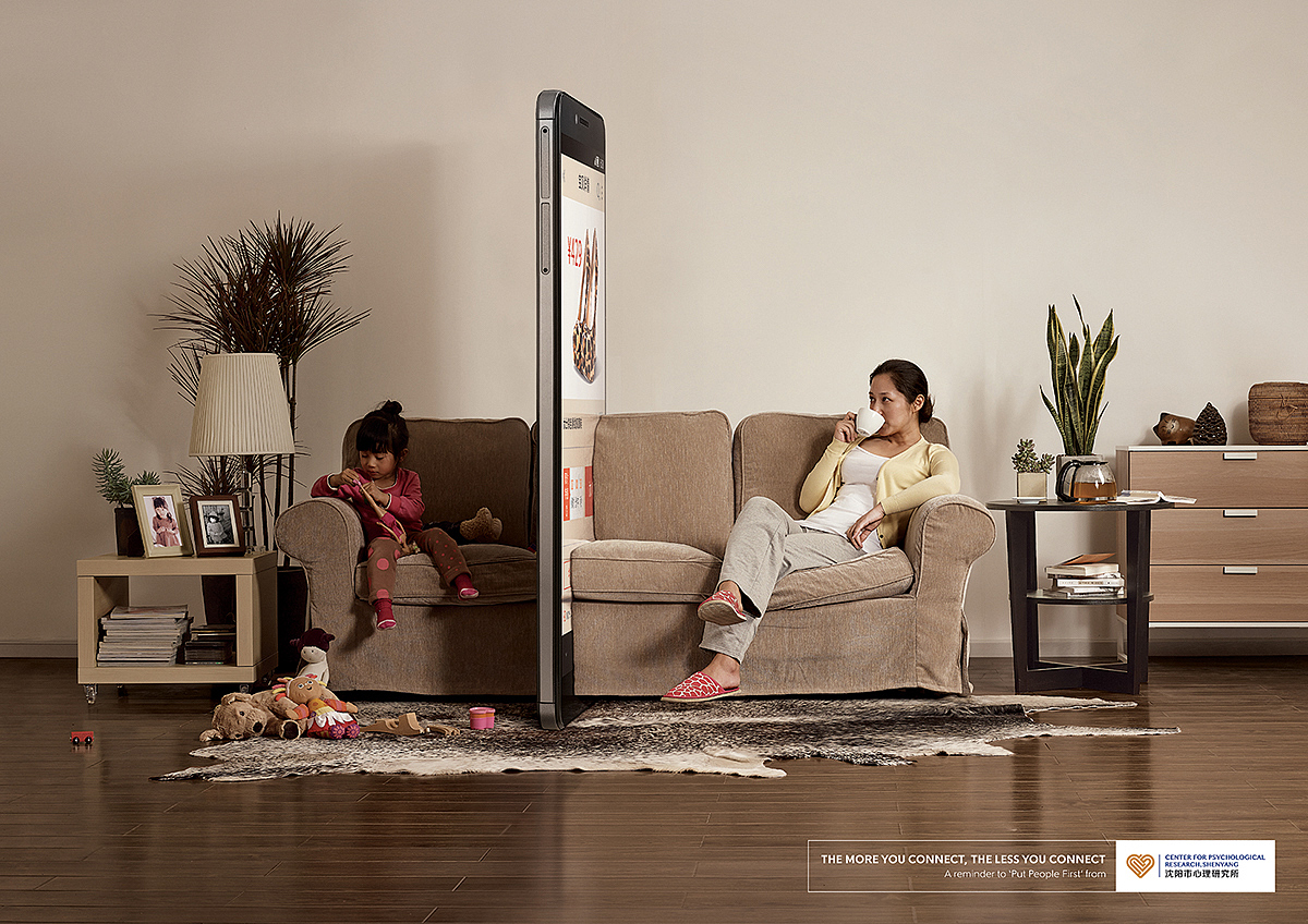 Shiyang he，PHONE WALL，