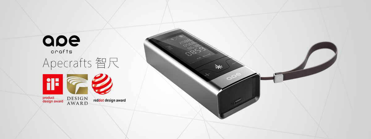 2017 red dot award，product design，Digital，Range finder，Chi Chi，