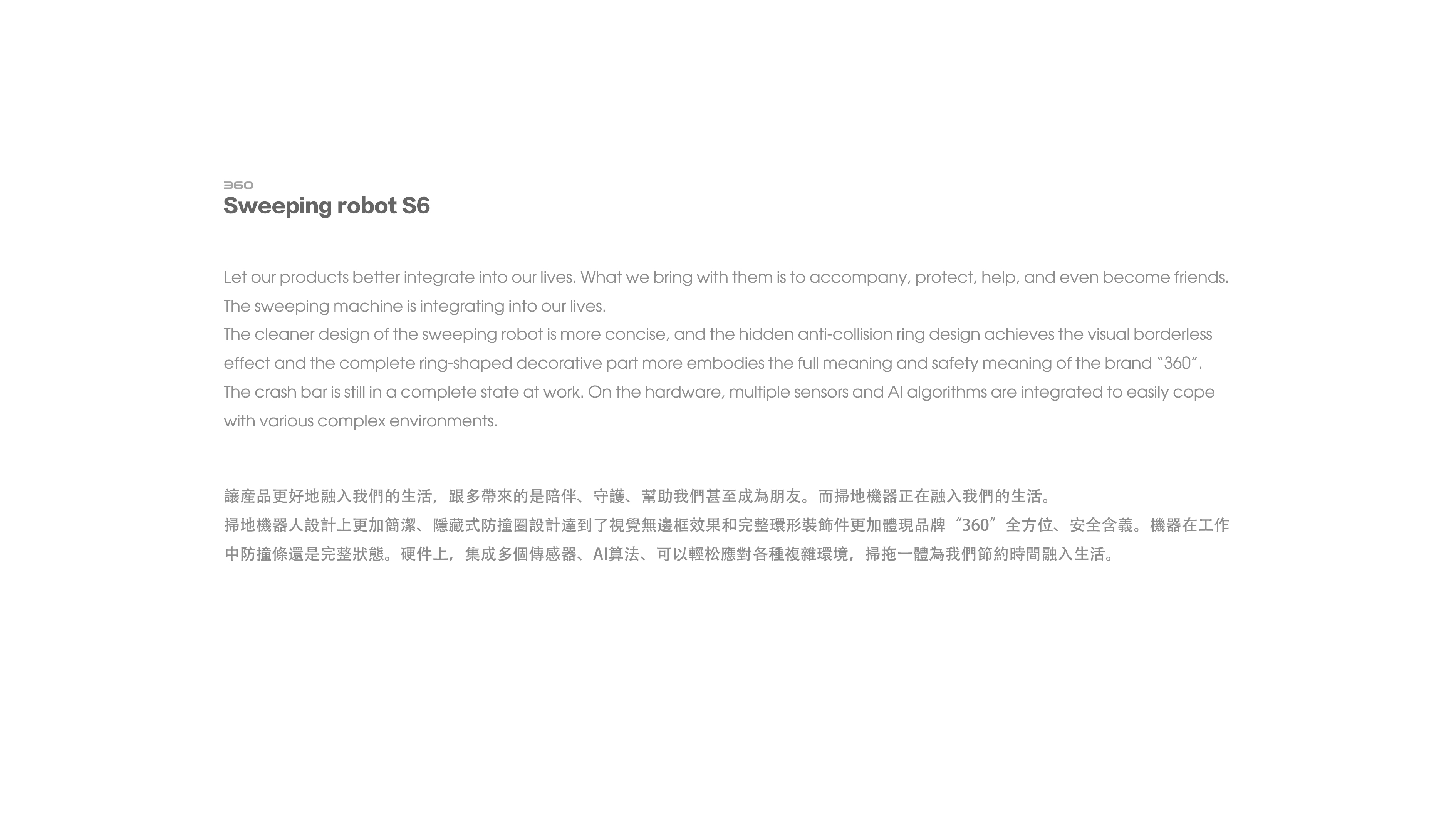 Robots, intelligence, AI, home appliances, companionship，