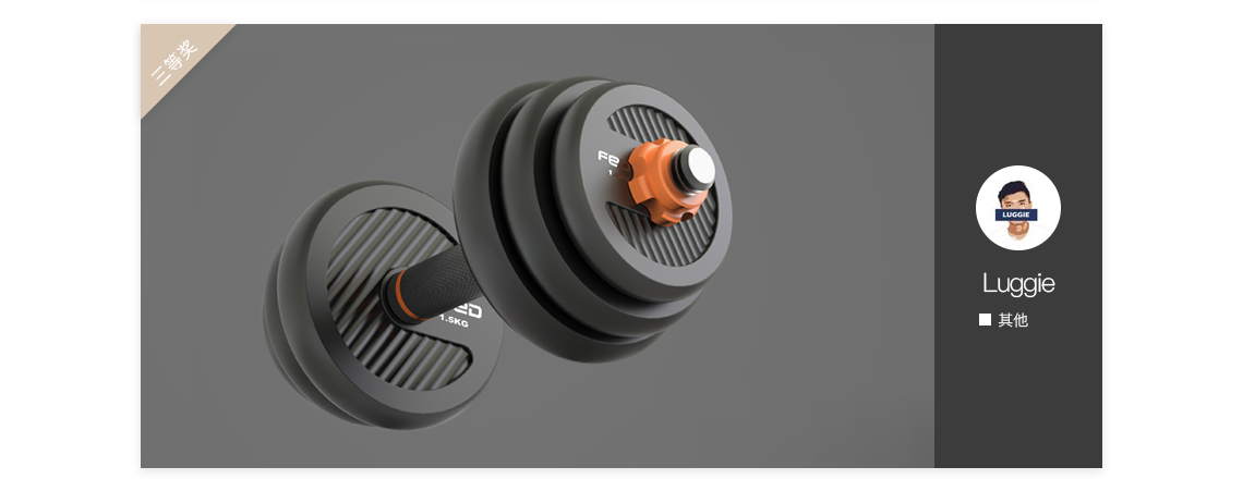 Top list，Original design of Puxiang，Activity No. 38，