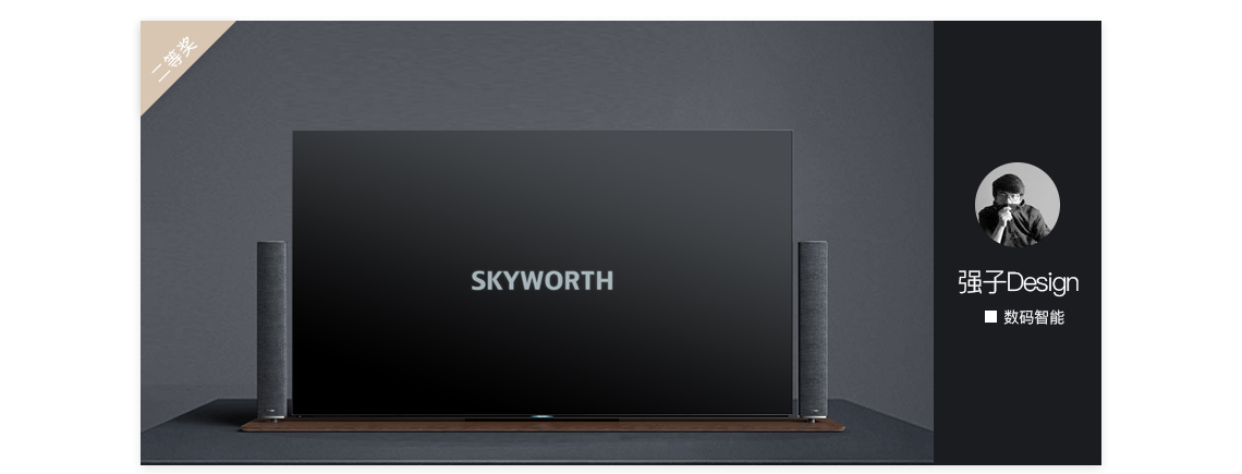 Top list，Original design of Puxiang，Activity No. 38，