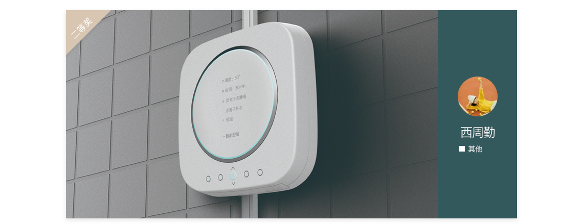 Top list，Original design of Puxiang，Activity No. 38，