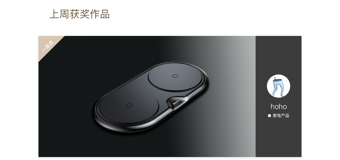 Top list，Original design of Puxiang，Activity No. 38，