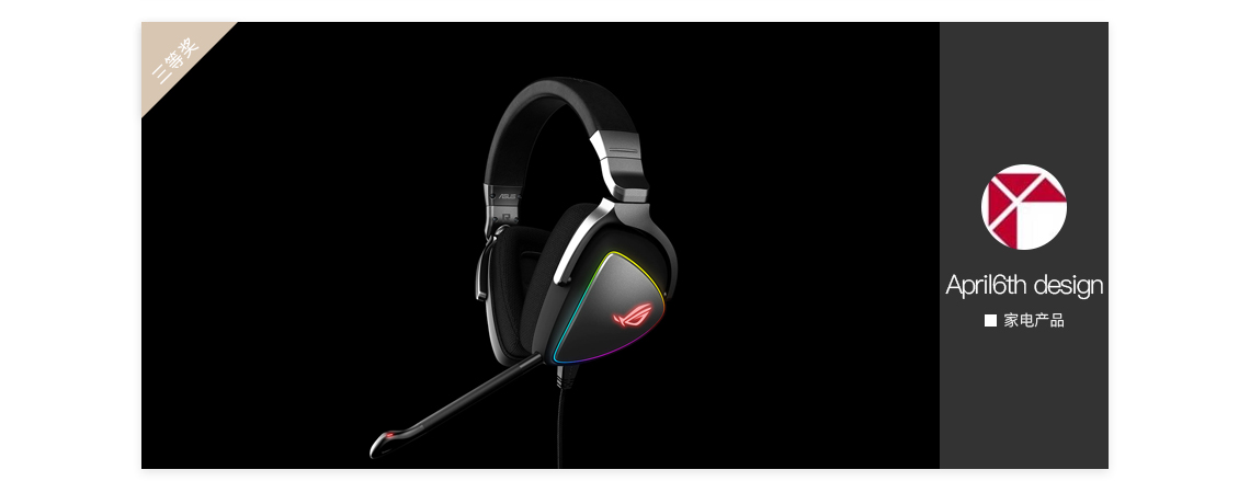 Top list，Original design of Puxiang，Activity No. 38，