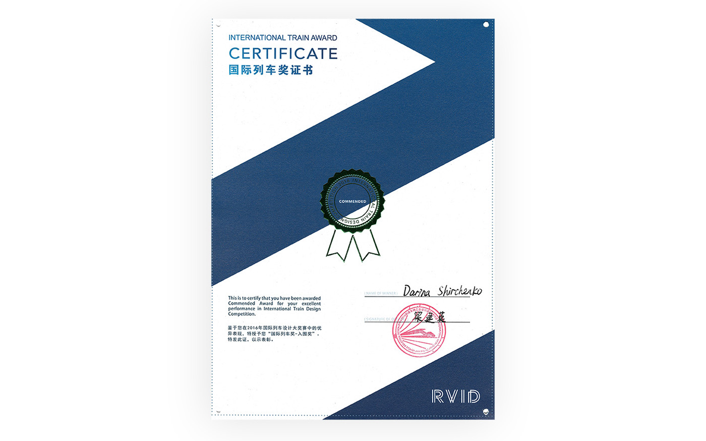 rail transit，future，metro，