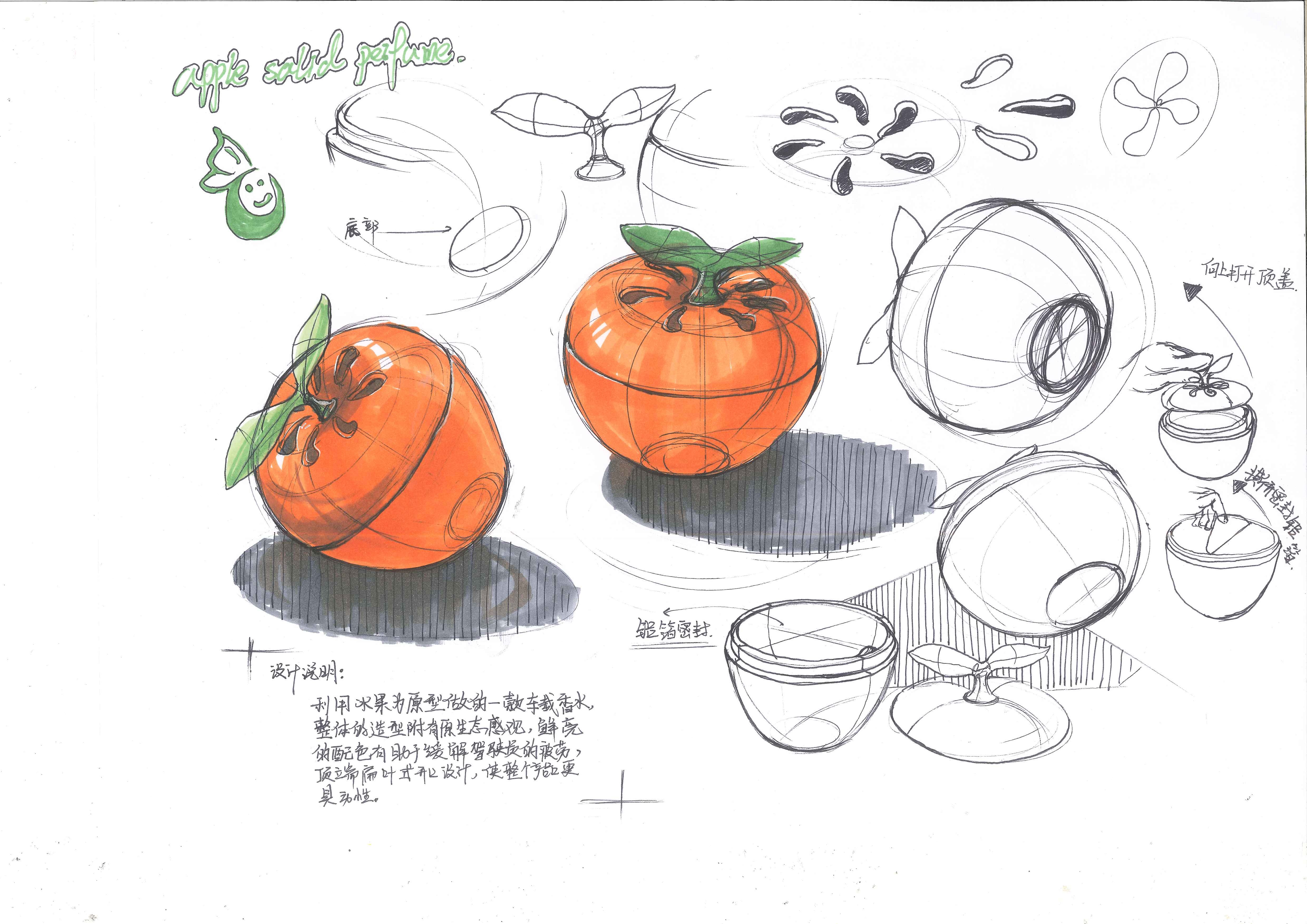 Old exercise books，