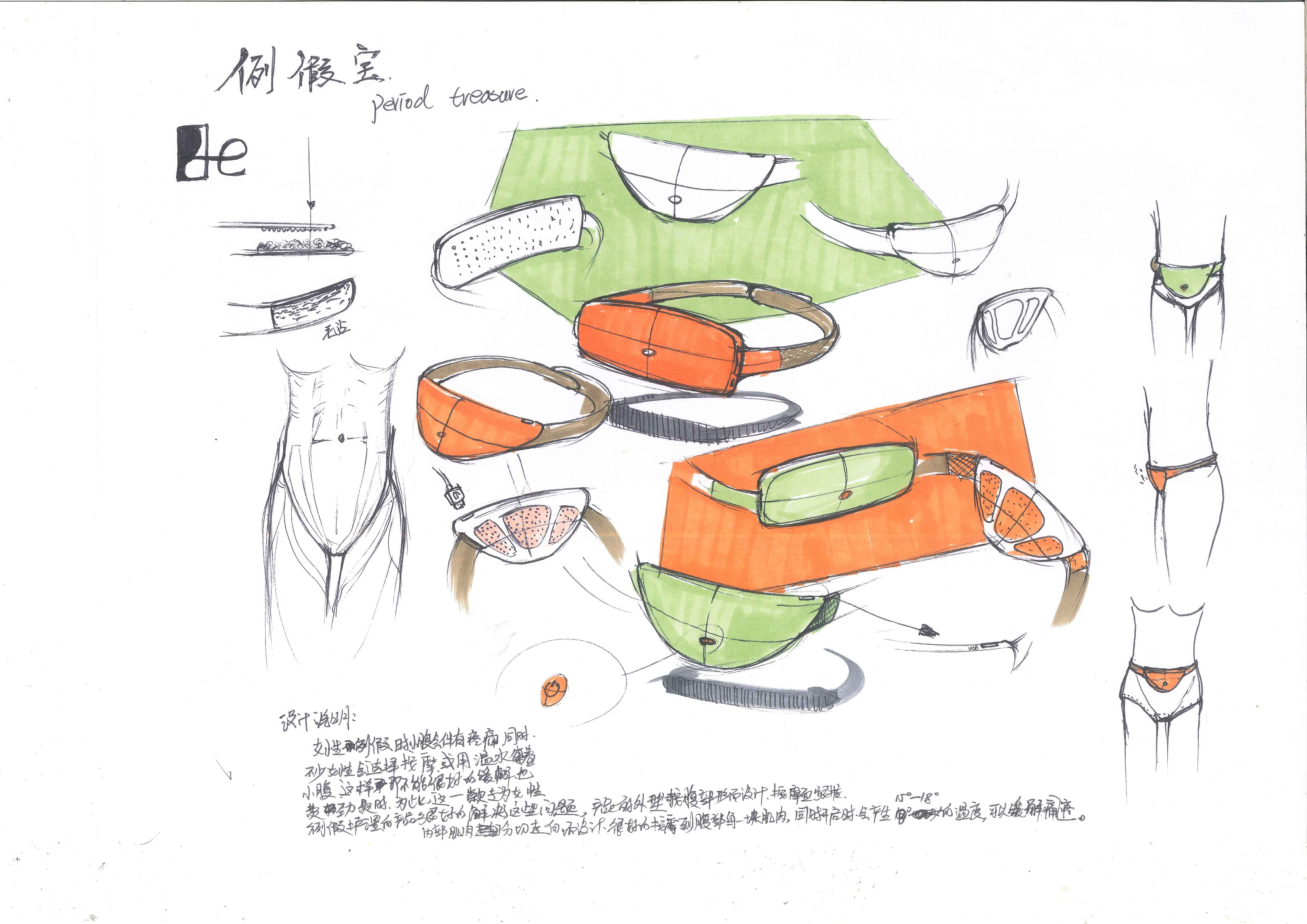 Old exercise books，