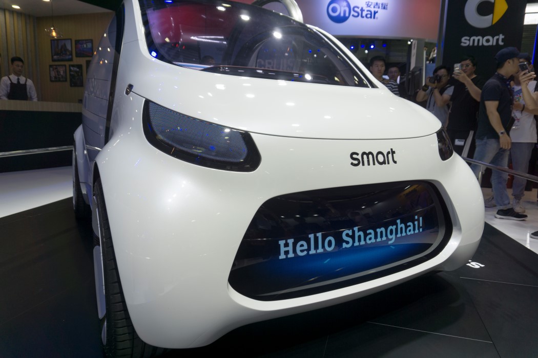 science and technology，CES Asia，