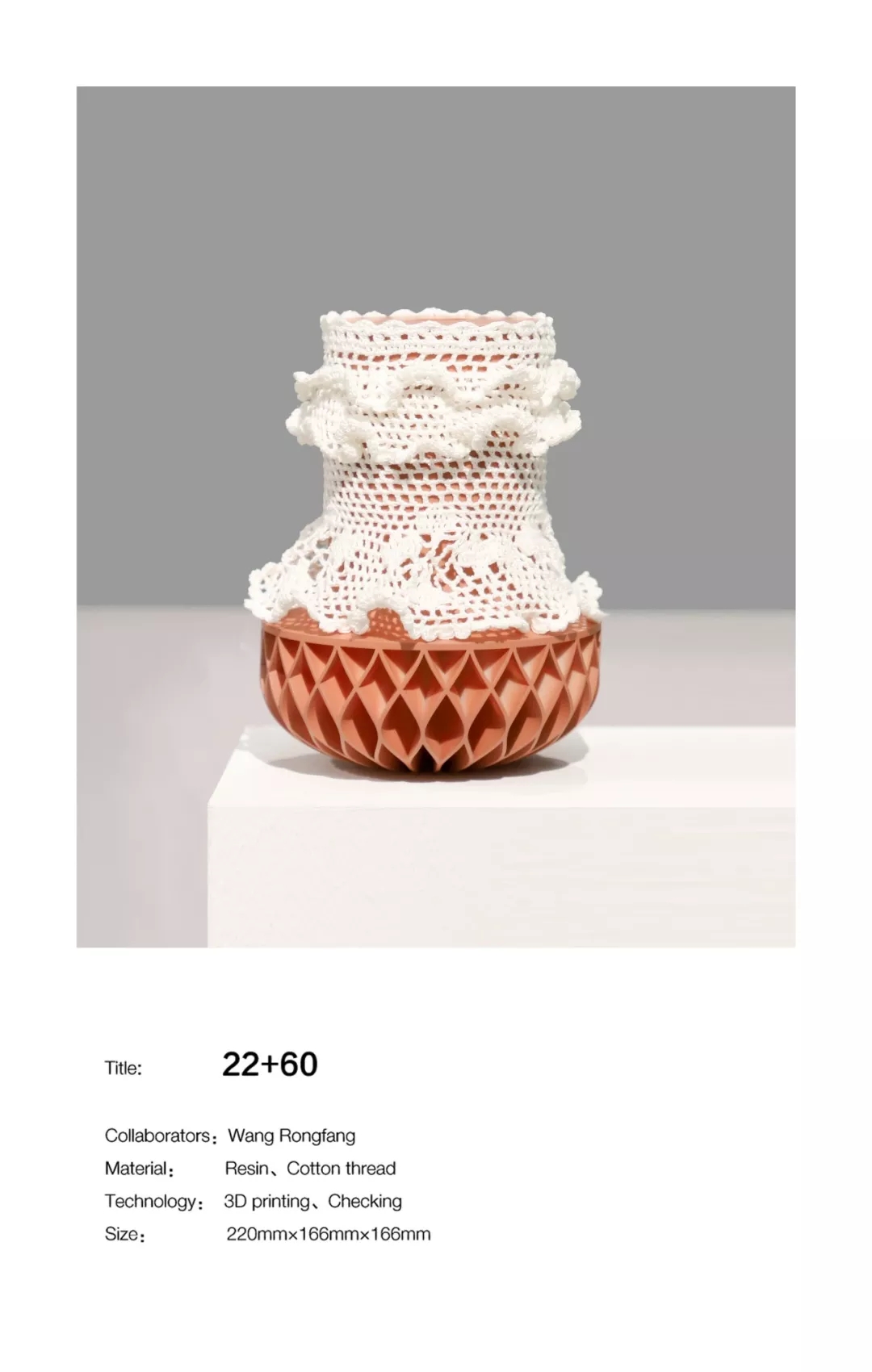 Carry on bag，Kit service system，interactive，Home design，electric vehicle，