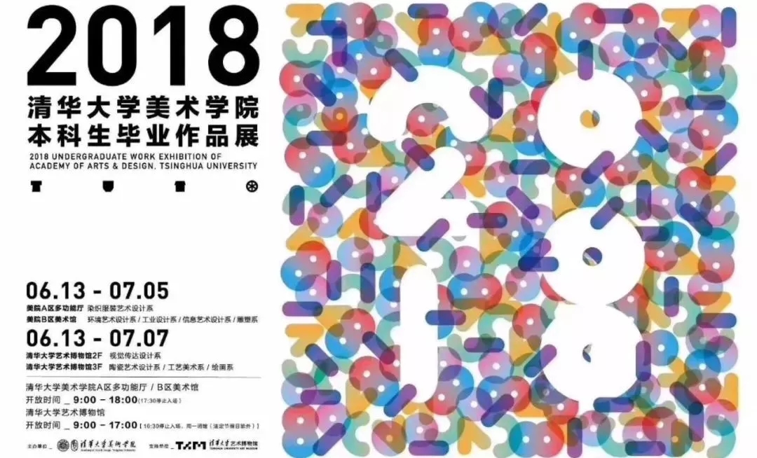 Carry on bag，Kit service system，interactive，Home design，electric vehicle，