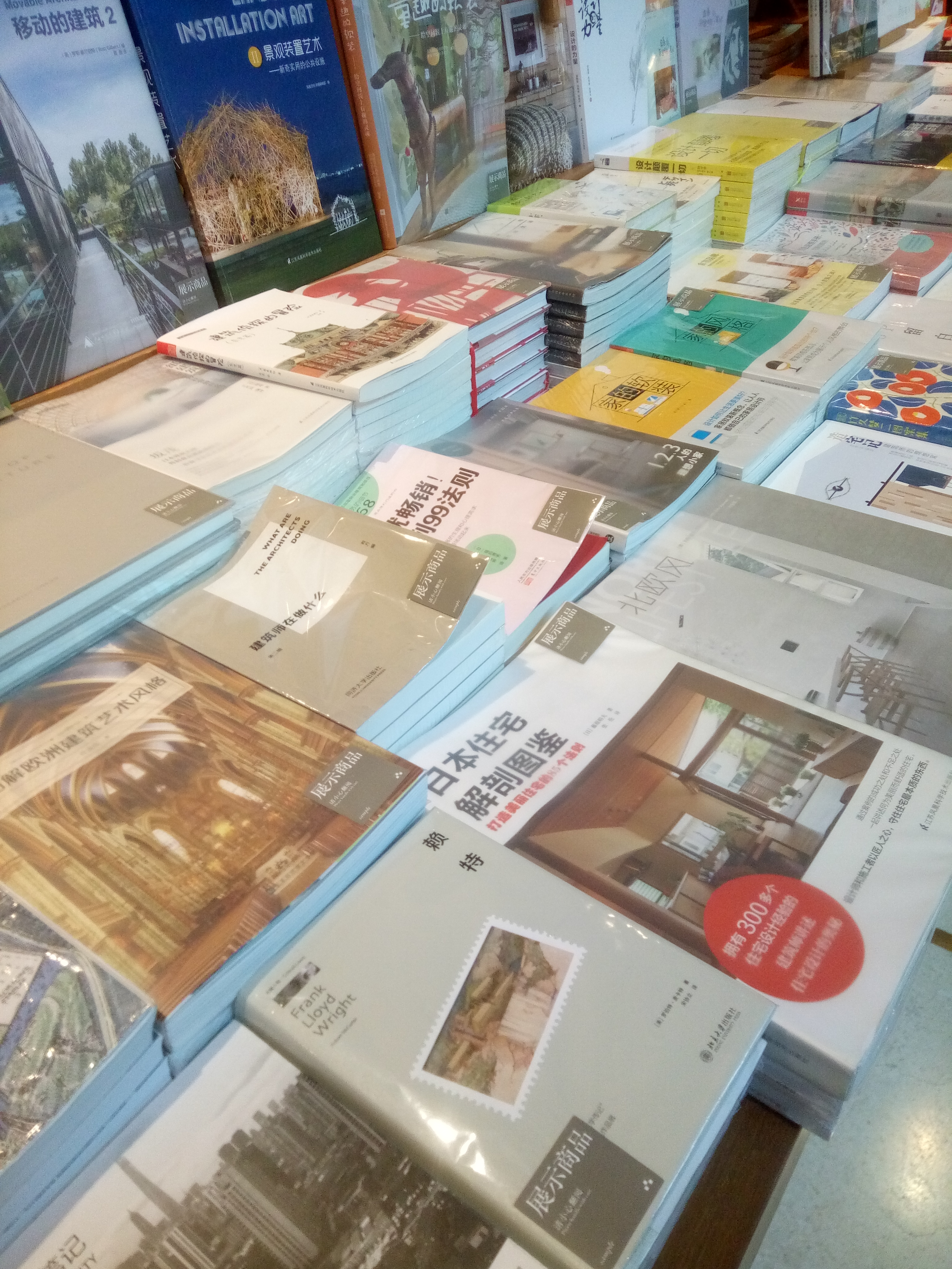 book，Design books，Eslite Bookstore ，sony，Sony，Sony products，Apple，ipod，Home design，furniture，Brain hole，Toys，Small items，