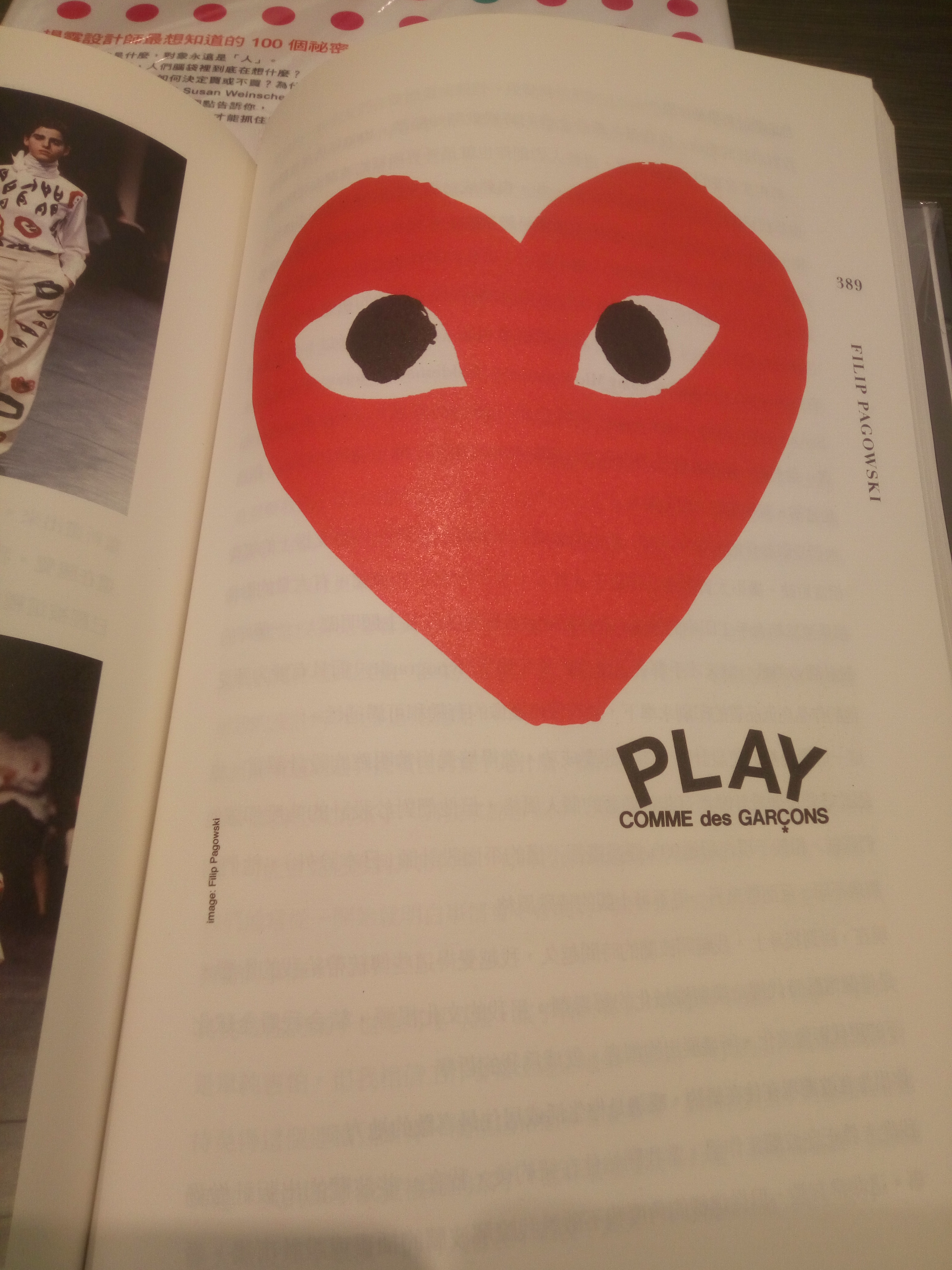 book，Design books，Eslite Bookstore ，sony，Sony，Sony products，Apple，ipod，Home design，furniture，Brain hole，Toys，Small items，