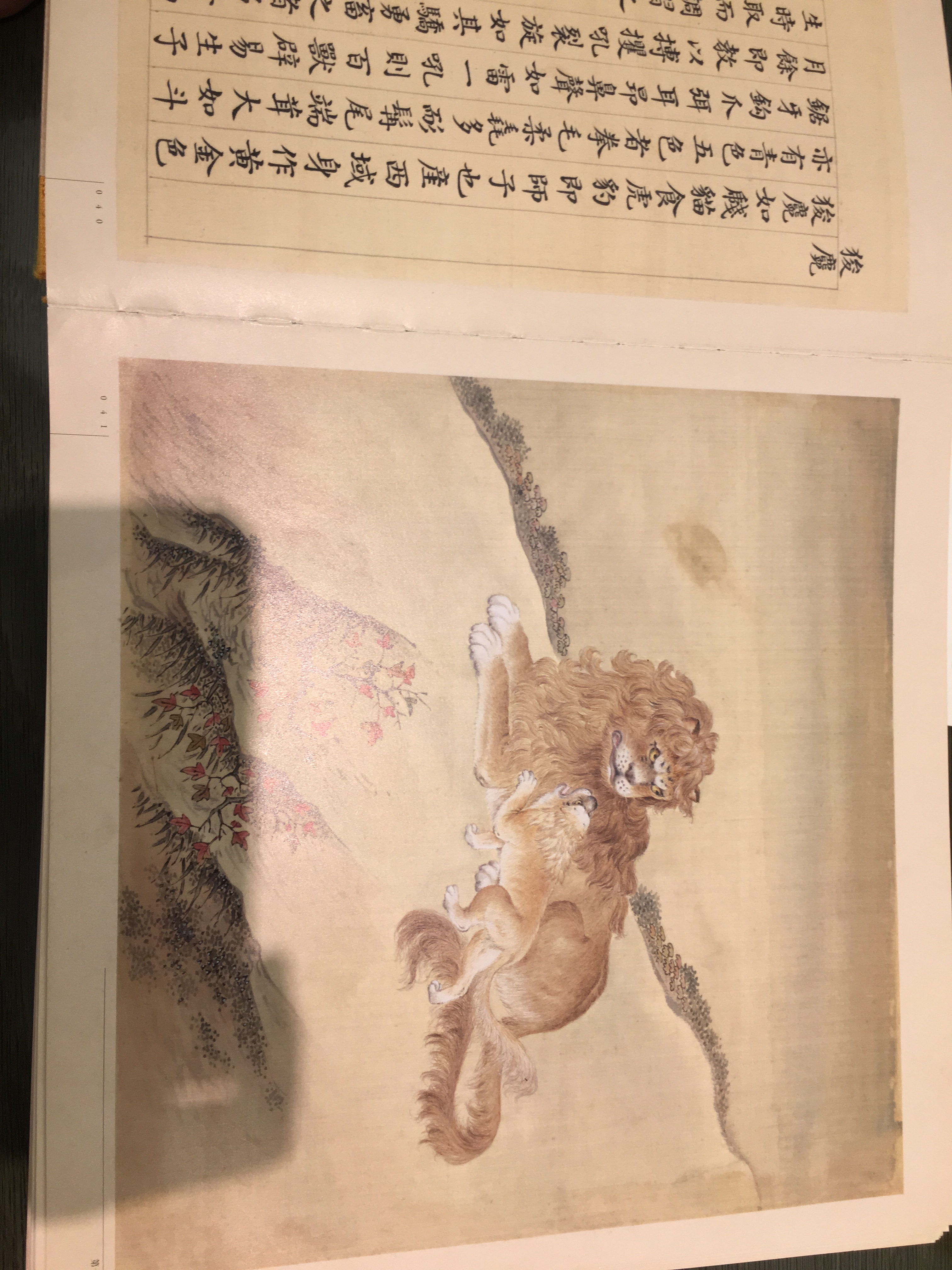 book，Design books，Eslite Bookstore ，sony，Sony，Sony products，Apple，ipod，Home design，furniture，Brain hole，Toys，Small items，