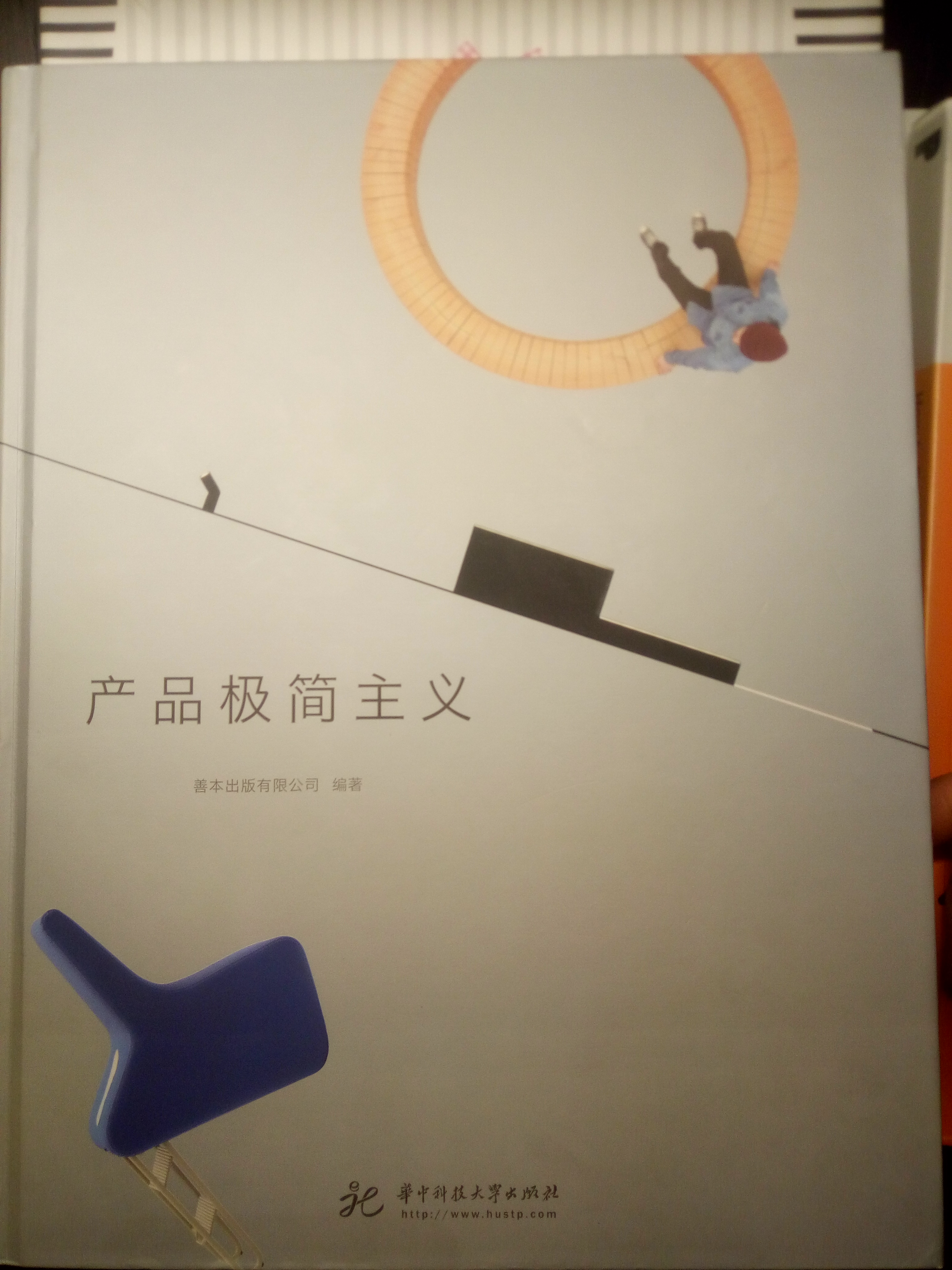 book，Design books，Eslite Bookstore ，sony，Sony，Sony products，Apple，ipod，Home design，furniture，Brain hole，Toys，Small items，