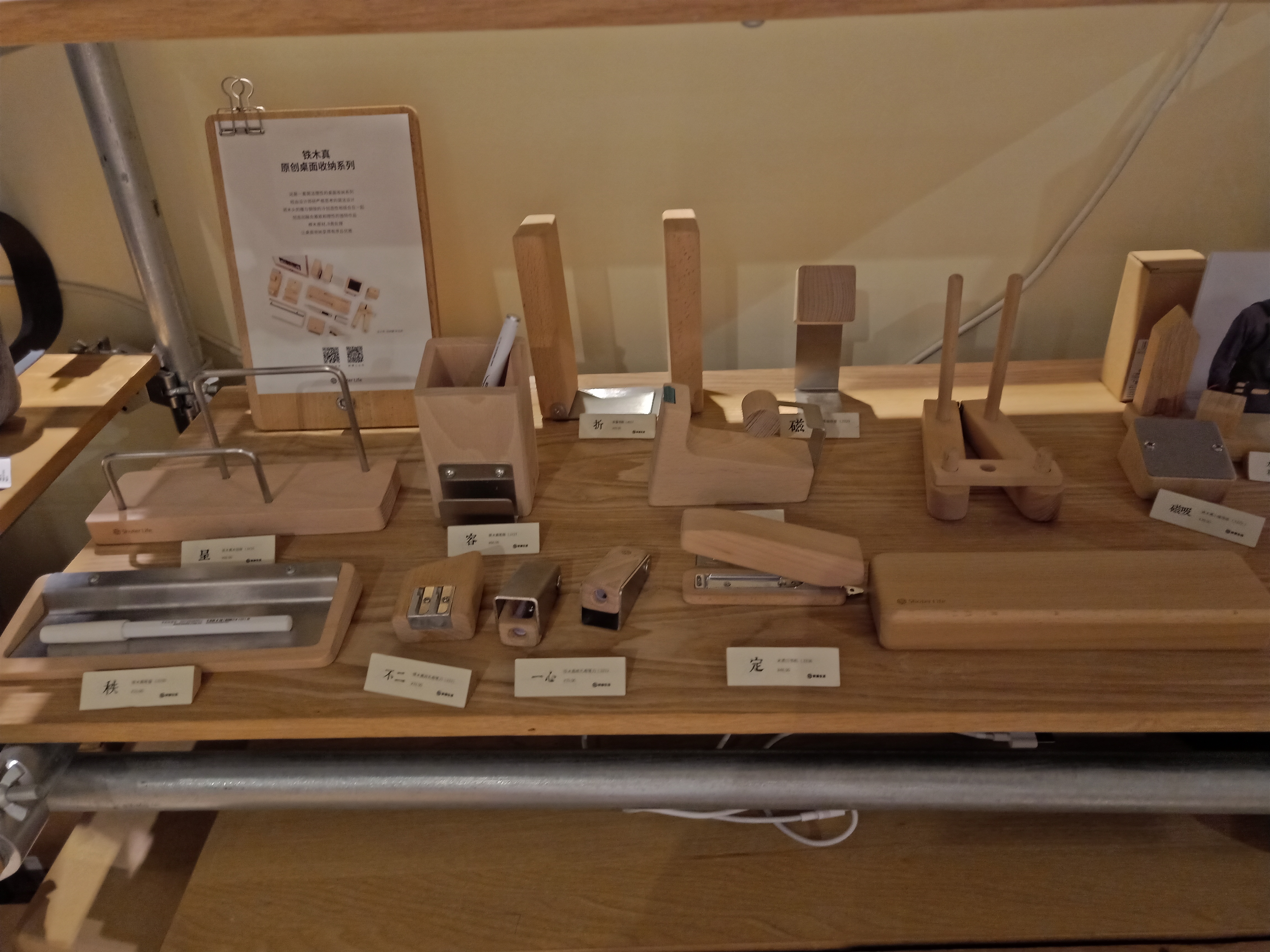 book，Design books，Eslite Bookstore ，sony，Sony，Sony products，Apple，ipod，Home design，furniture，Brain hole，Toys，Small items，