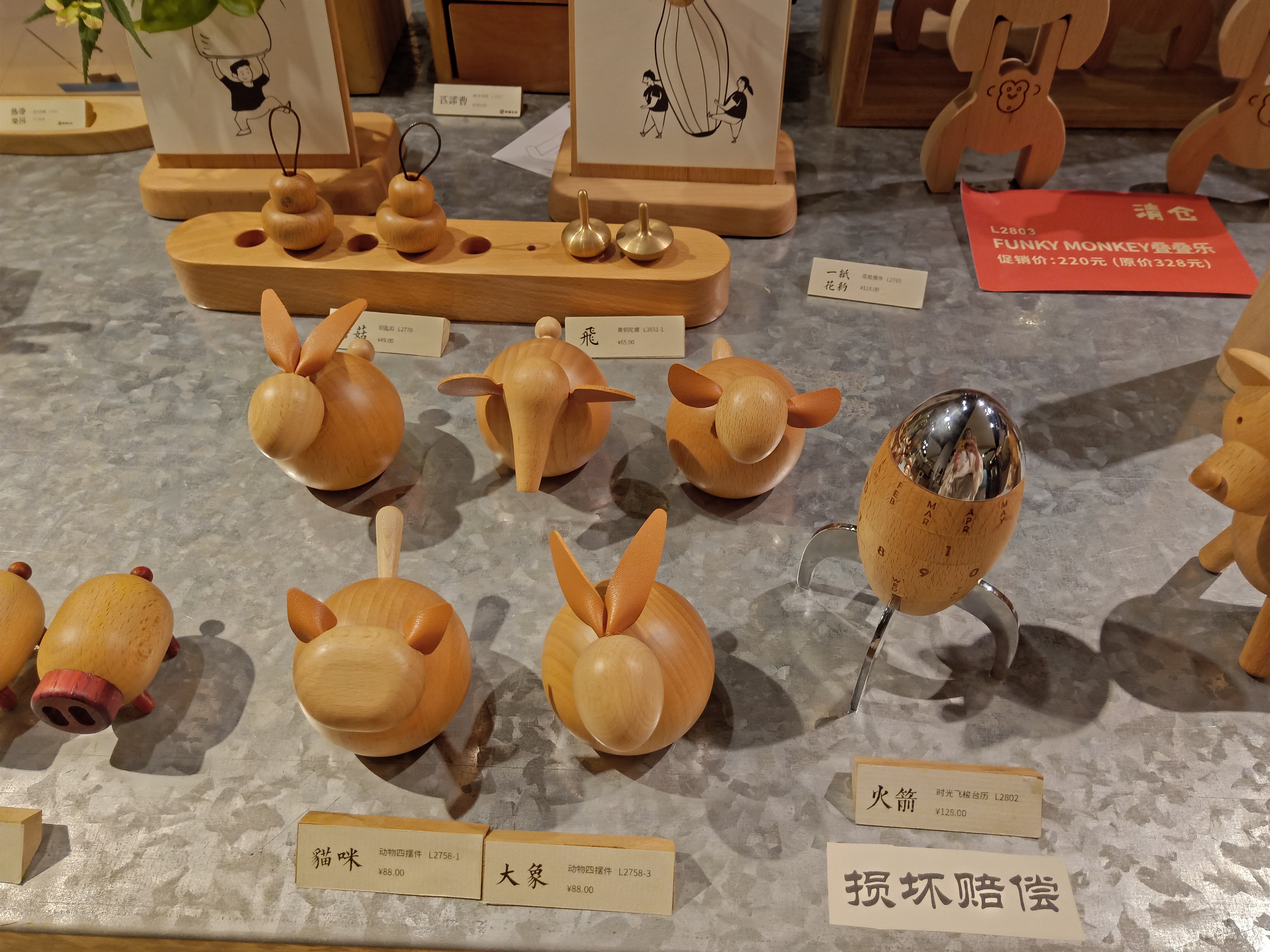 book，Design books，Eslite Bookstore ，sony，Sony，Sony products，Apple，ipod，Home design，furniture，Brain hole，Toys，Small items，