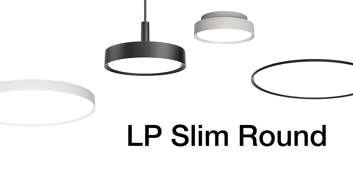 LP Slim Round，灯具，产品设计，2018 iF奖，