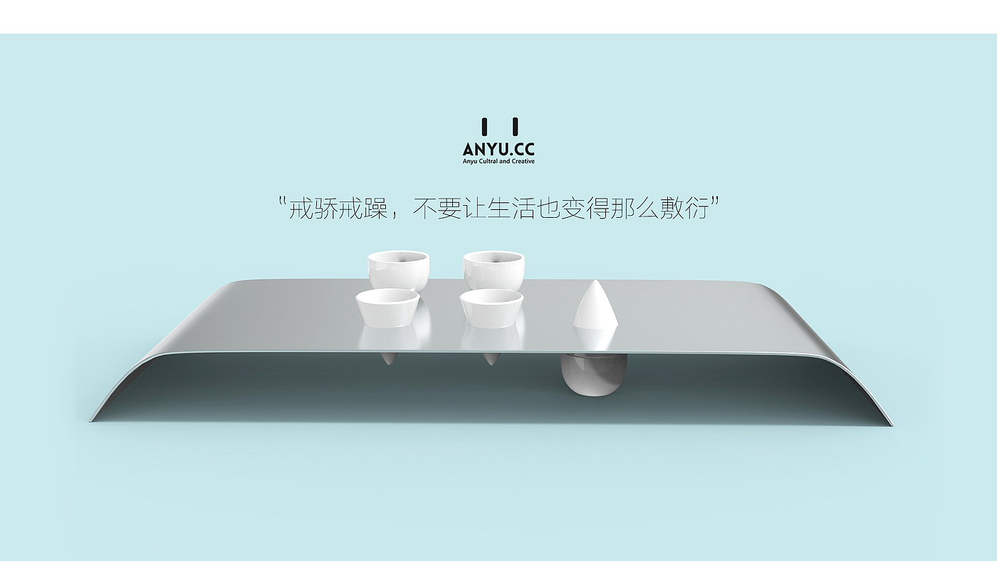Small tea cup，
