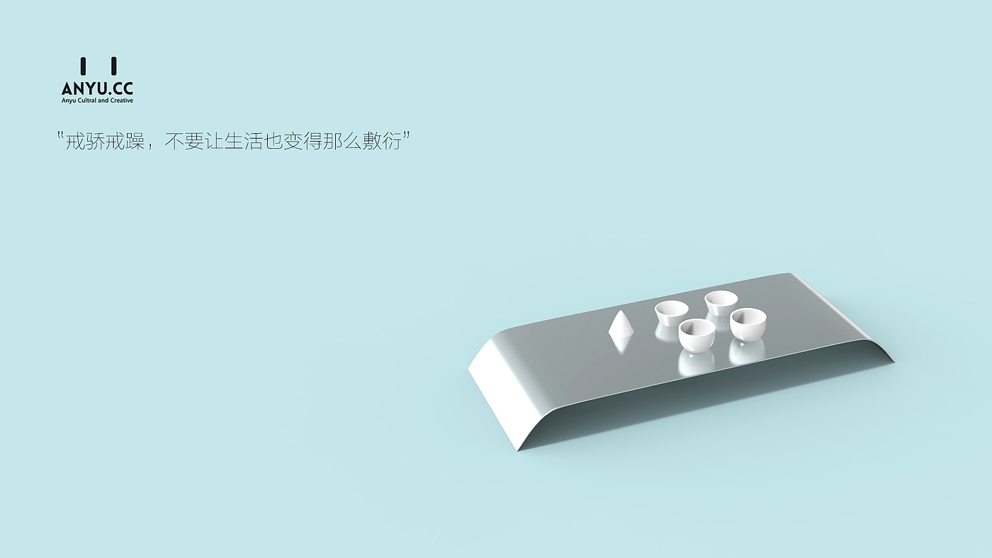Small tea cup，