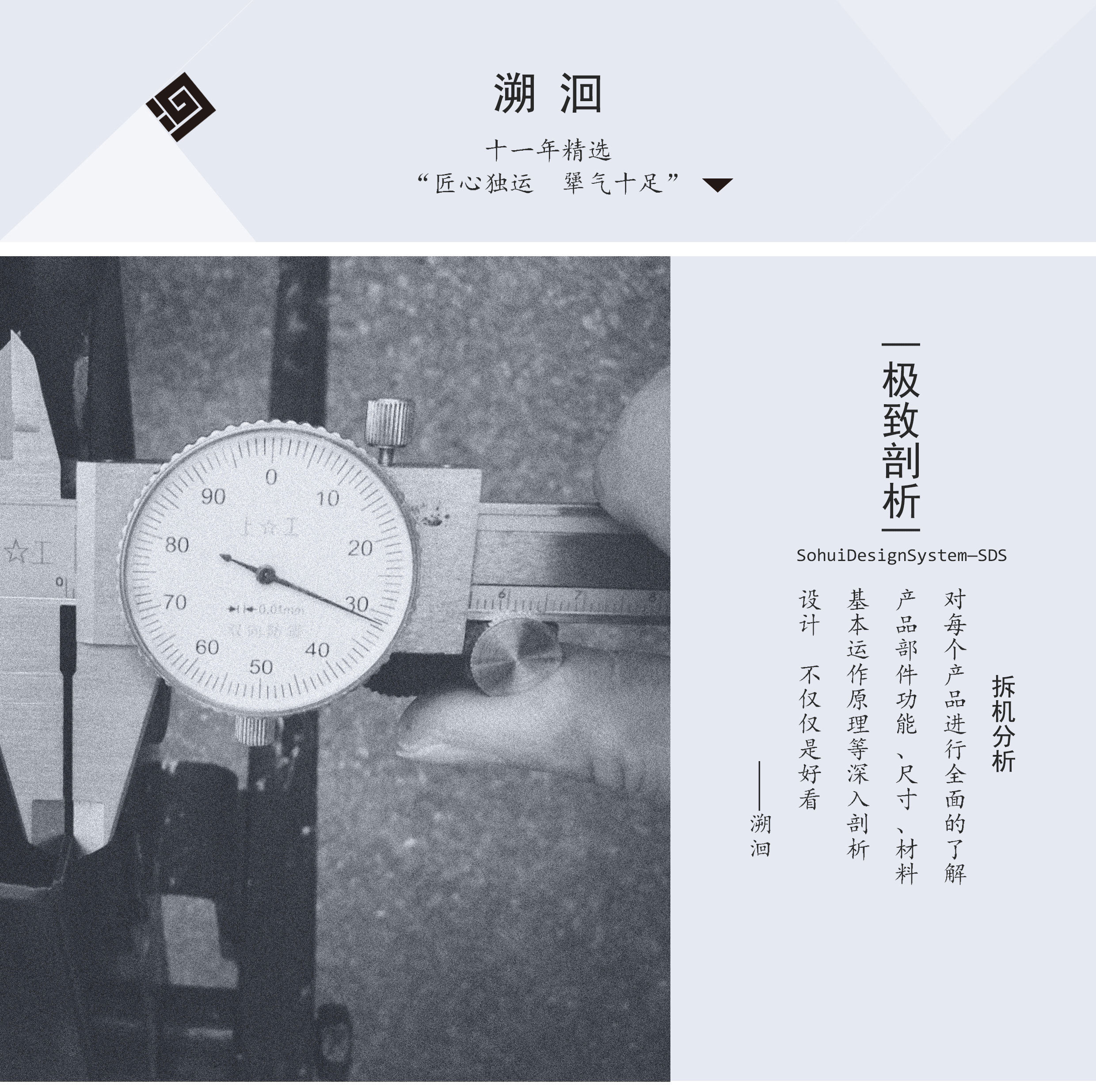 industrial design，Electric tool，Product development，Electric wrench，