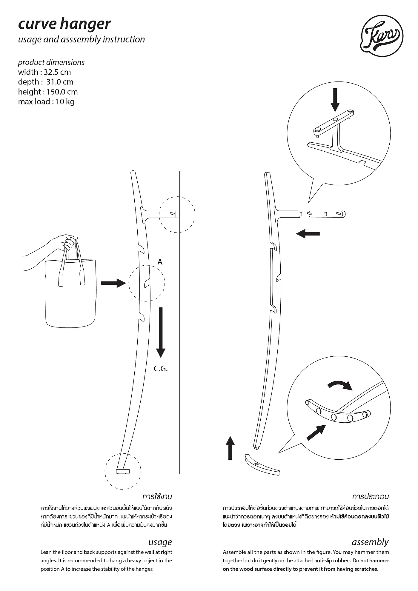 coat hanger，woodiness，product design，