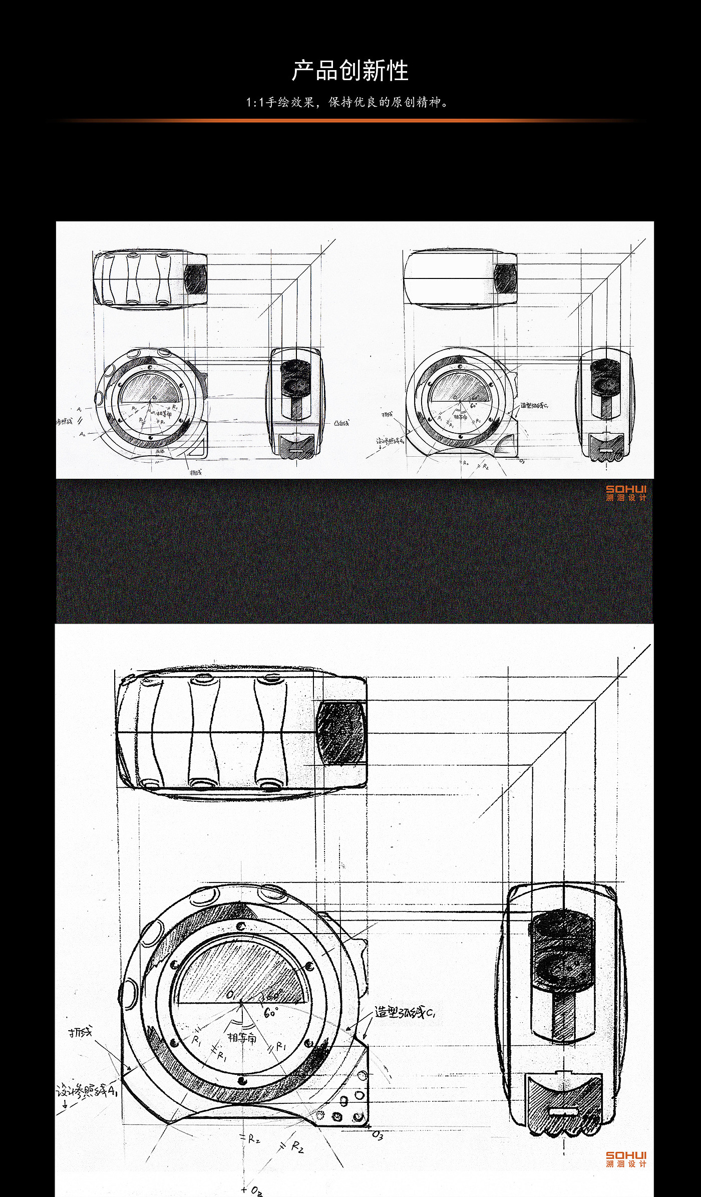 industrial design，Product development，Hand tools，Tape measure，