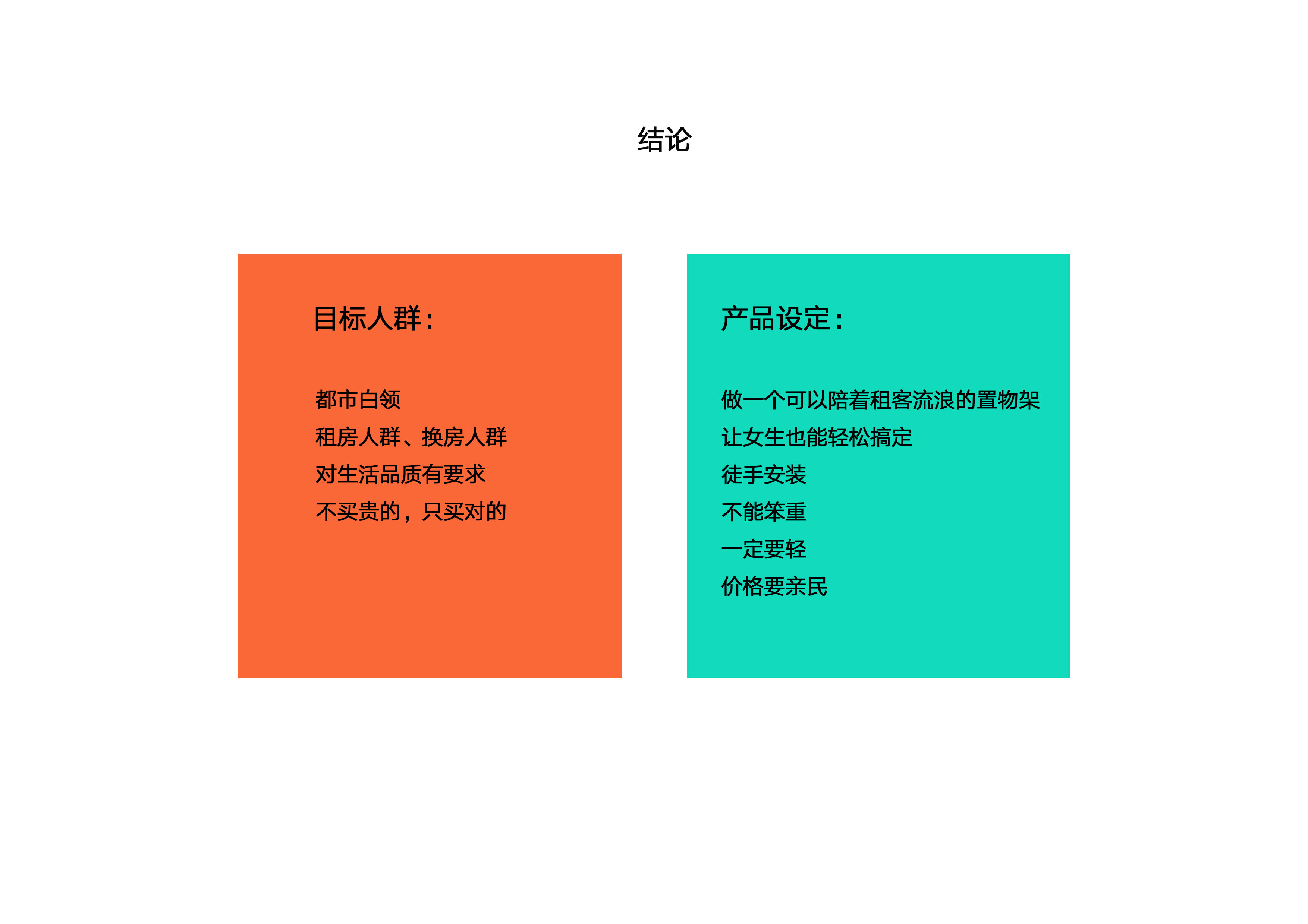 Small square shelf，Cattle do not live at home，Storage rack，Light furniture，Original design，