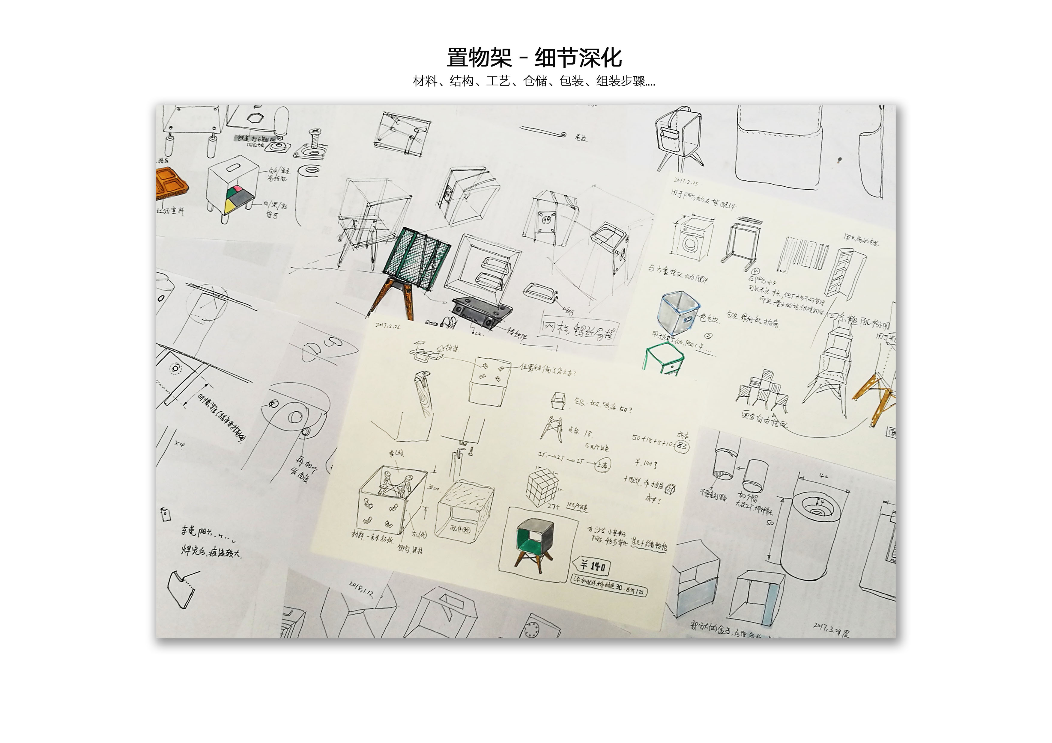 Small square shelf，Cattle do not live at home，Storage rack，Light furniture，Original design，