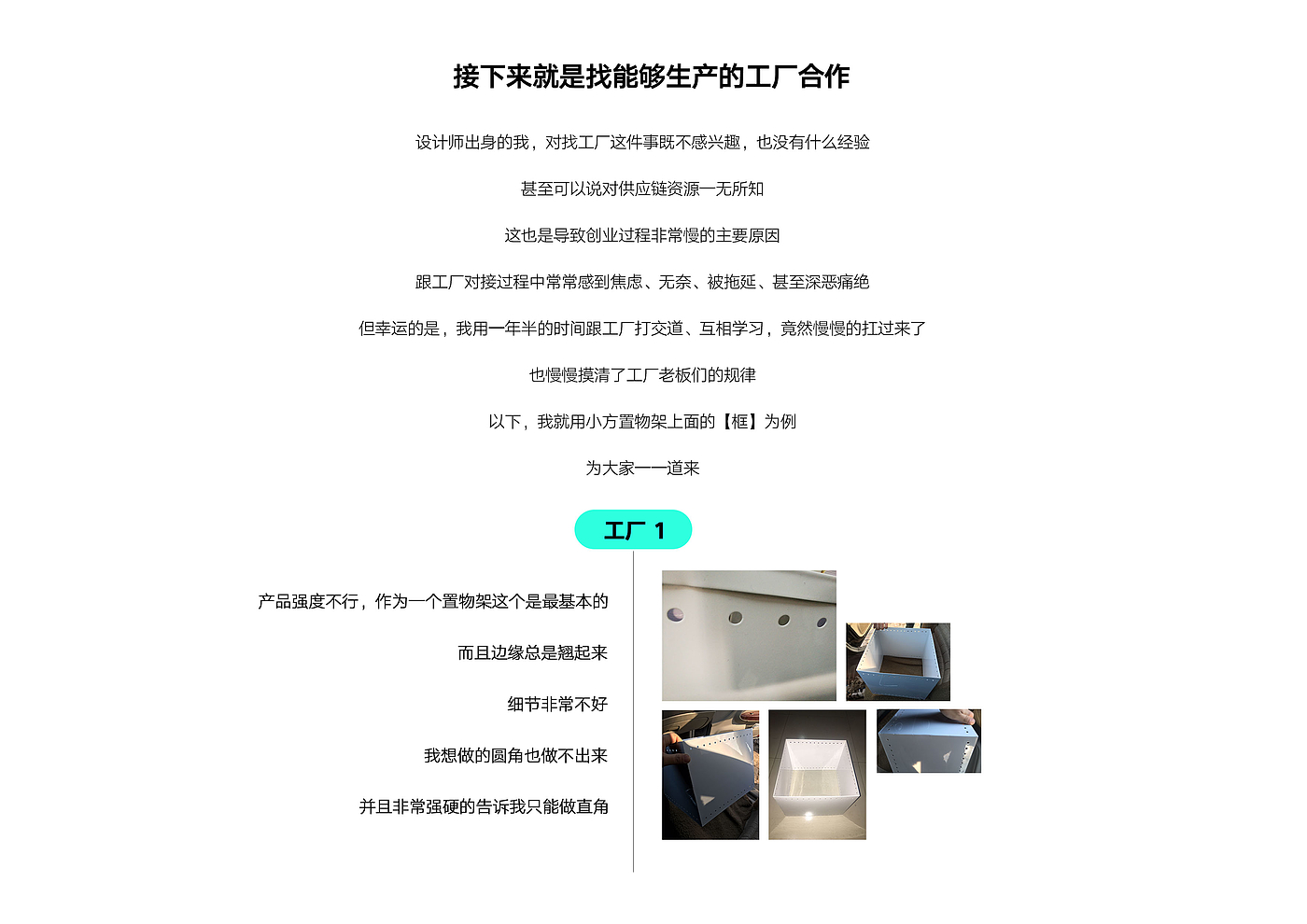 Small square shelf，Cattle do not live at home，Storage rack，Light furniture，Original design，
