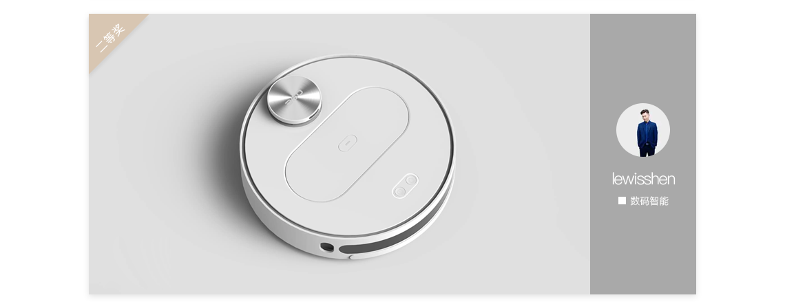 Issue 40，Original design of Puxiang，Top list，