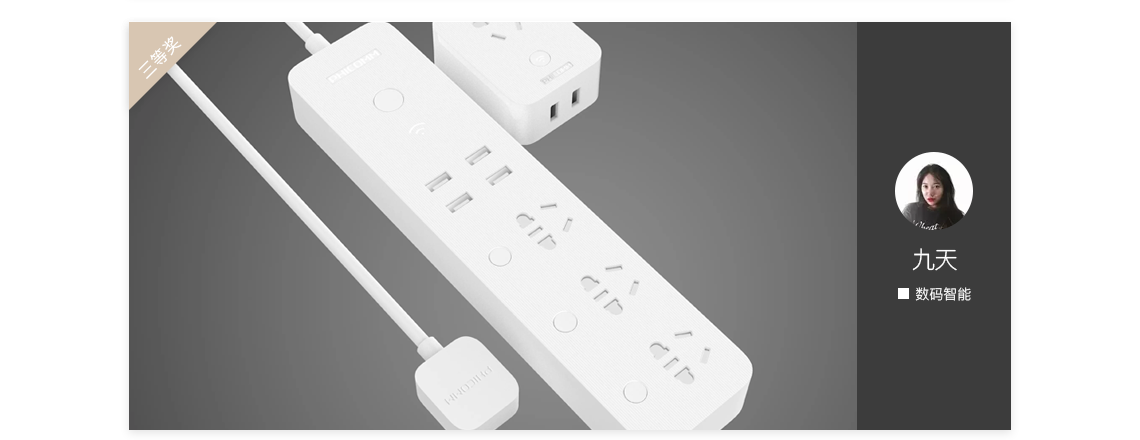 Issue 40，Original design of Puxiang，Top list，