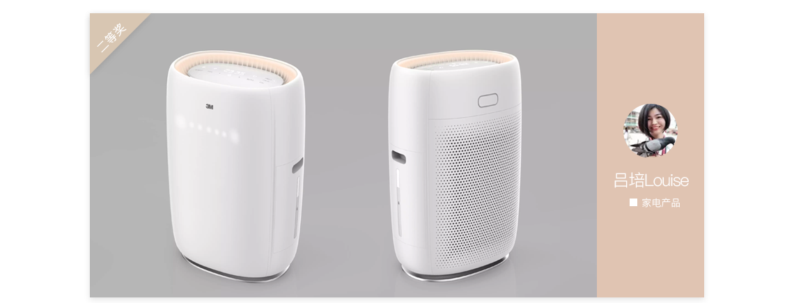 Issue 40，Original design of Puxiang，Top list，