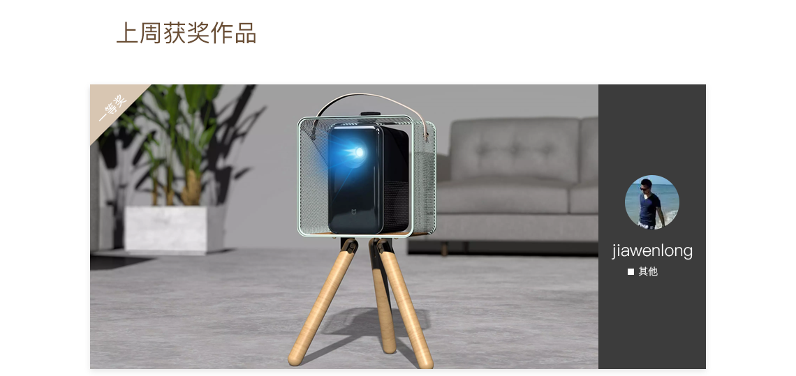 Issue 40，Original design of Puxiang，Top list，