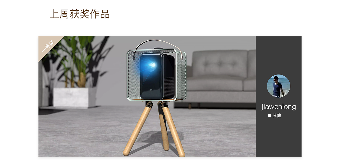 Issue 40，Original design of Puxiang，Top list，