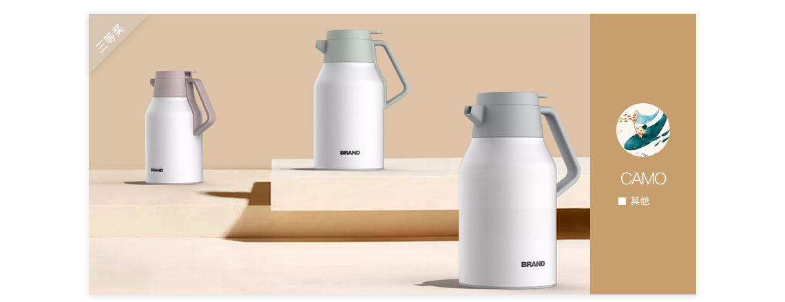 Issue 40，Original design of Puxiang，Top list，