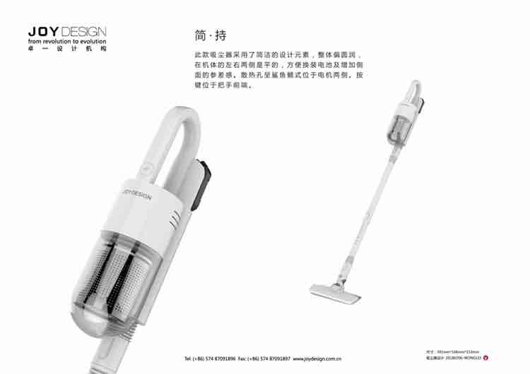 Product design (I)，