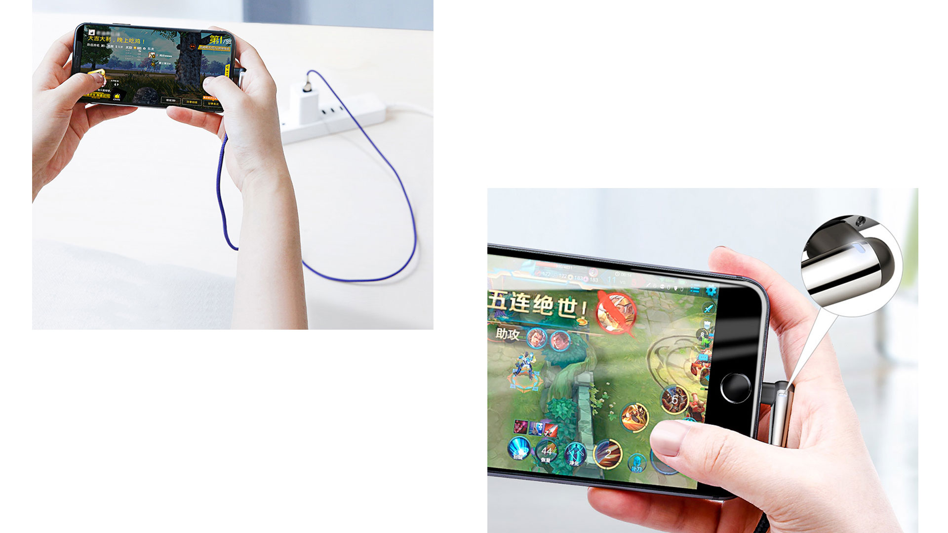 Mobile Games，With lamp，data line，