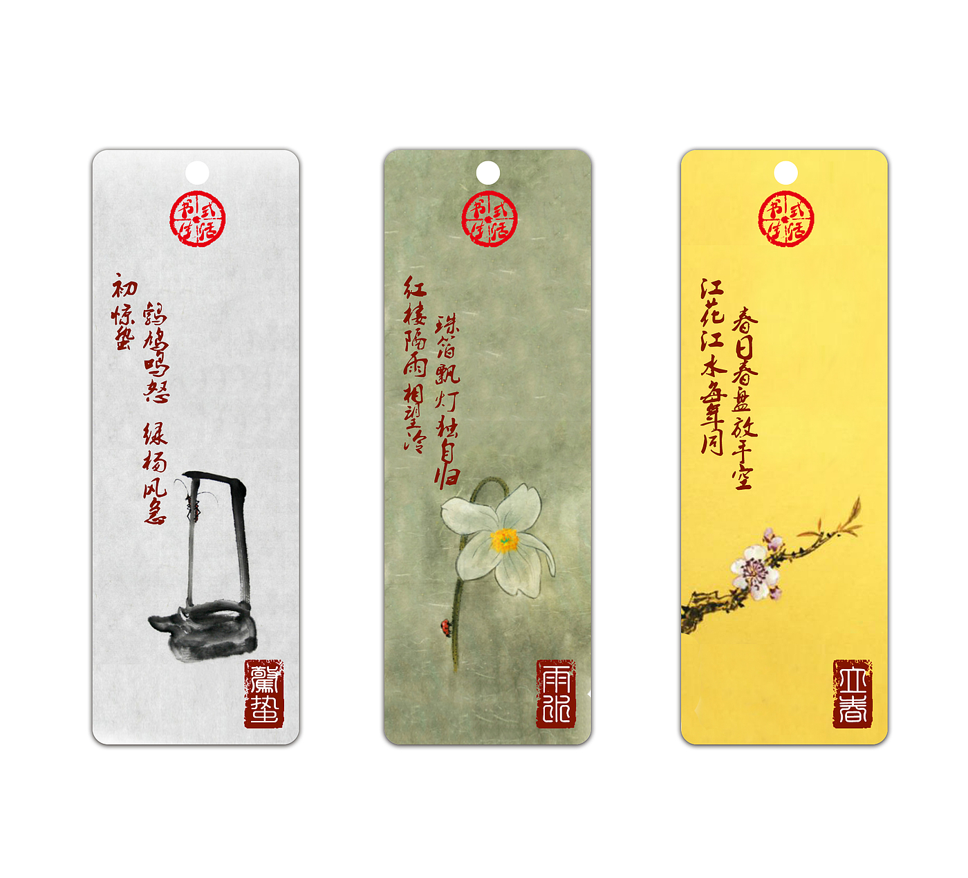 bookmark，Chinese style，
