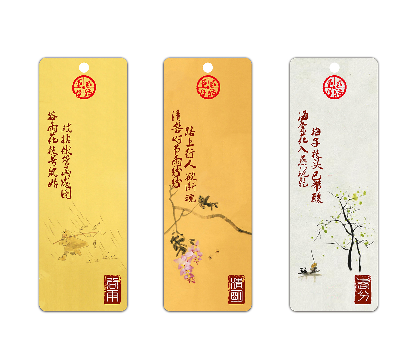 bookmark，Chinese style，