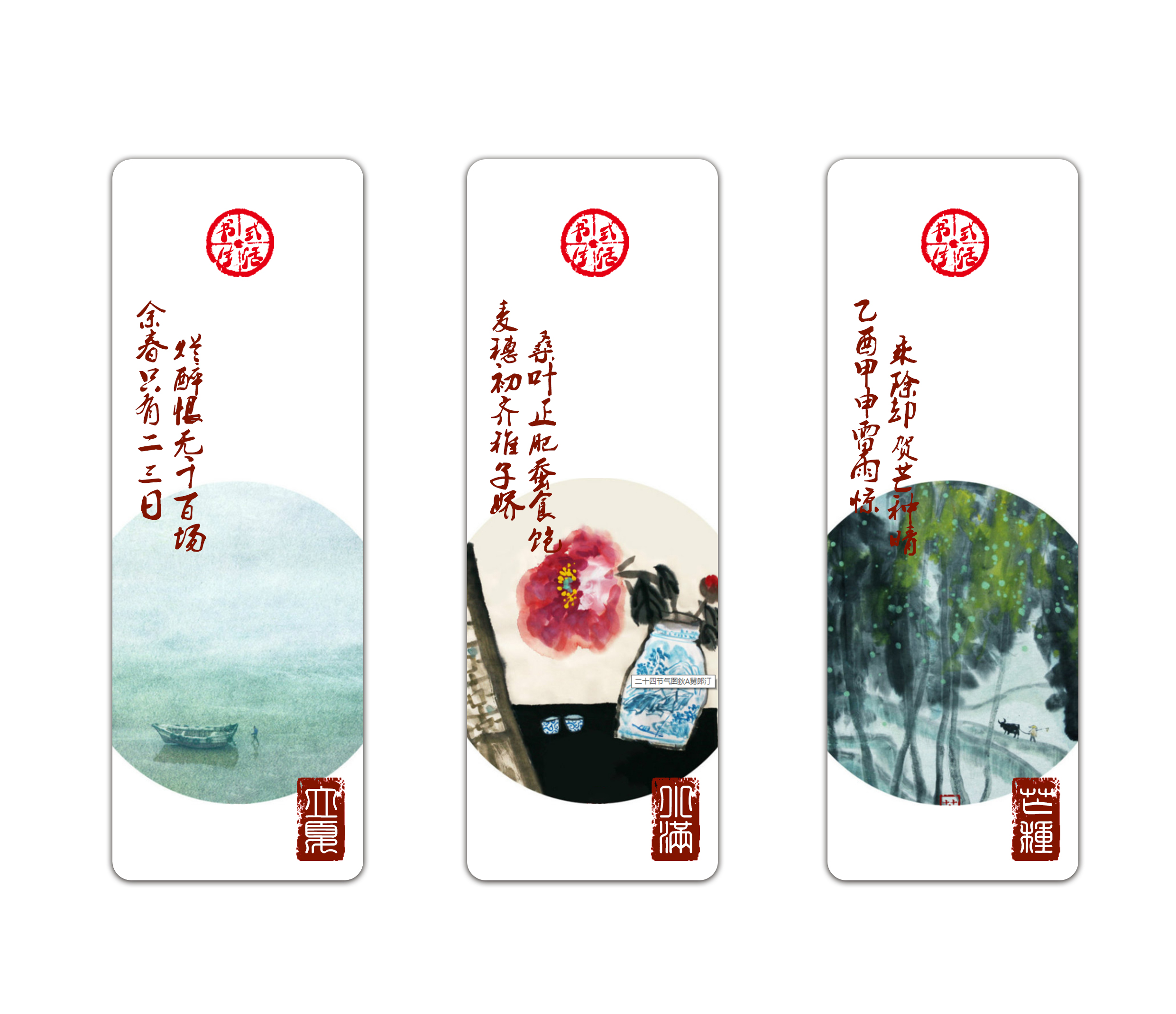 bookmark，Chinese style，