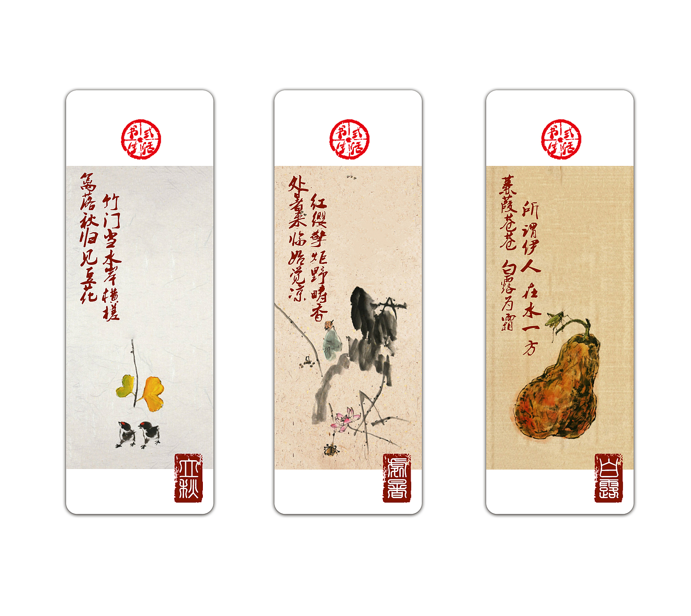 bookmark，Chinese style，